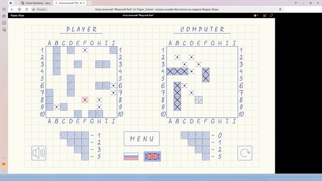 Игра "Морской бой" на JavaScript. Battleship on JavaScript. смотреть онлайн