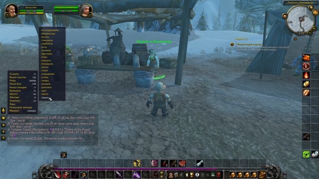 Видео №3 Играю на WOW Circle Wotlk 3.3.5a x1