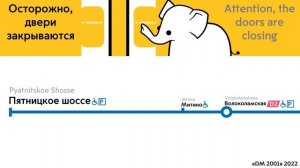 Информатор: 3 линия Московского метро