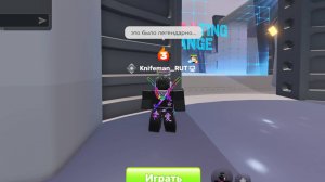 По истине легендарное событие...