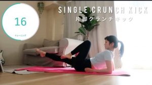 [NEW VER] LE SSERAFIM Kazuha's Abs Workout Routine! intense Abs Workout