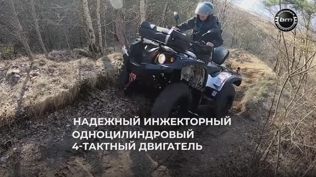Универсальный квадроцикл для бездорожья Baltmors Striker 400 / 500 / 700
