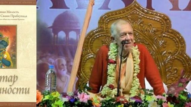 НП - День 060 - 28:08:2021 - 18-19 глава