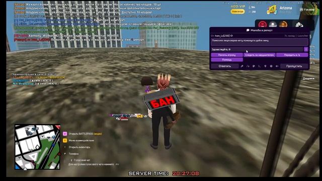 Replay 2025-06-30 20-28-15