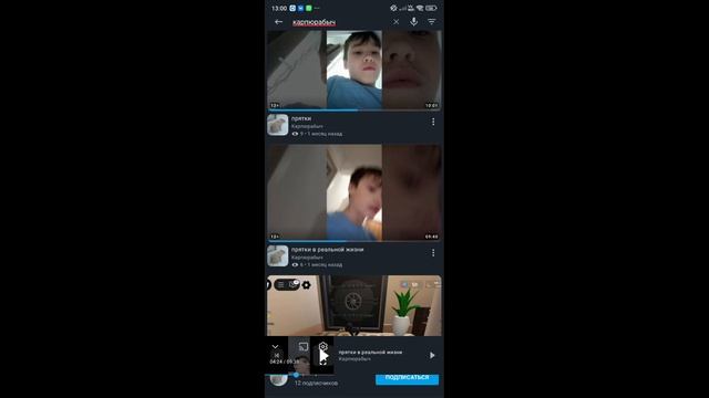 заветное видео смотреть онлайн