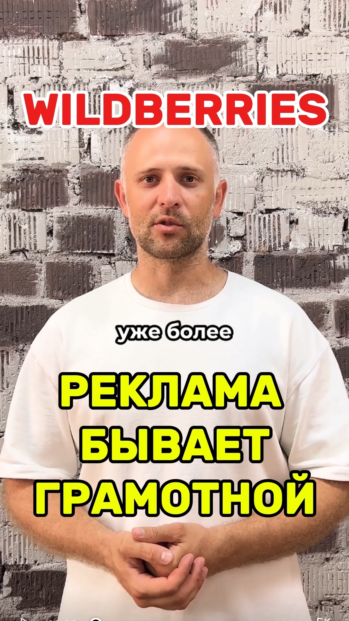 Пиши в ТГ @ko4nevjohn Ведем рекламные кабинеты уже более 4х лет смотреть онлайн