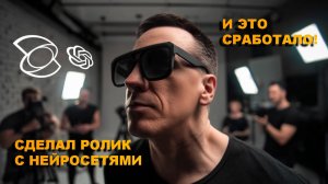 Я сделал видео ролик для бизнеса с ИИ, не выходя из дома | Как создать видео в KLING