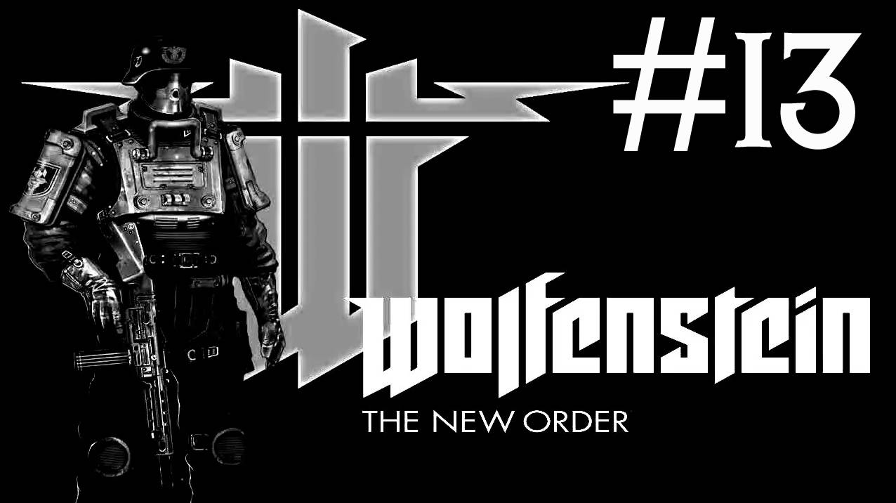 Wolfenstein the New Order # прохождение [13]