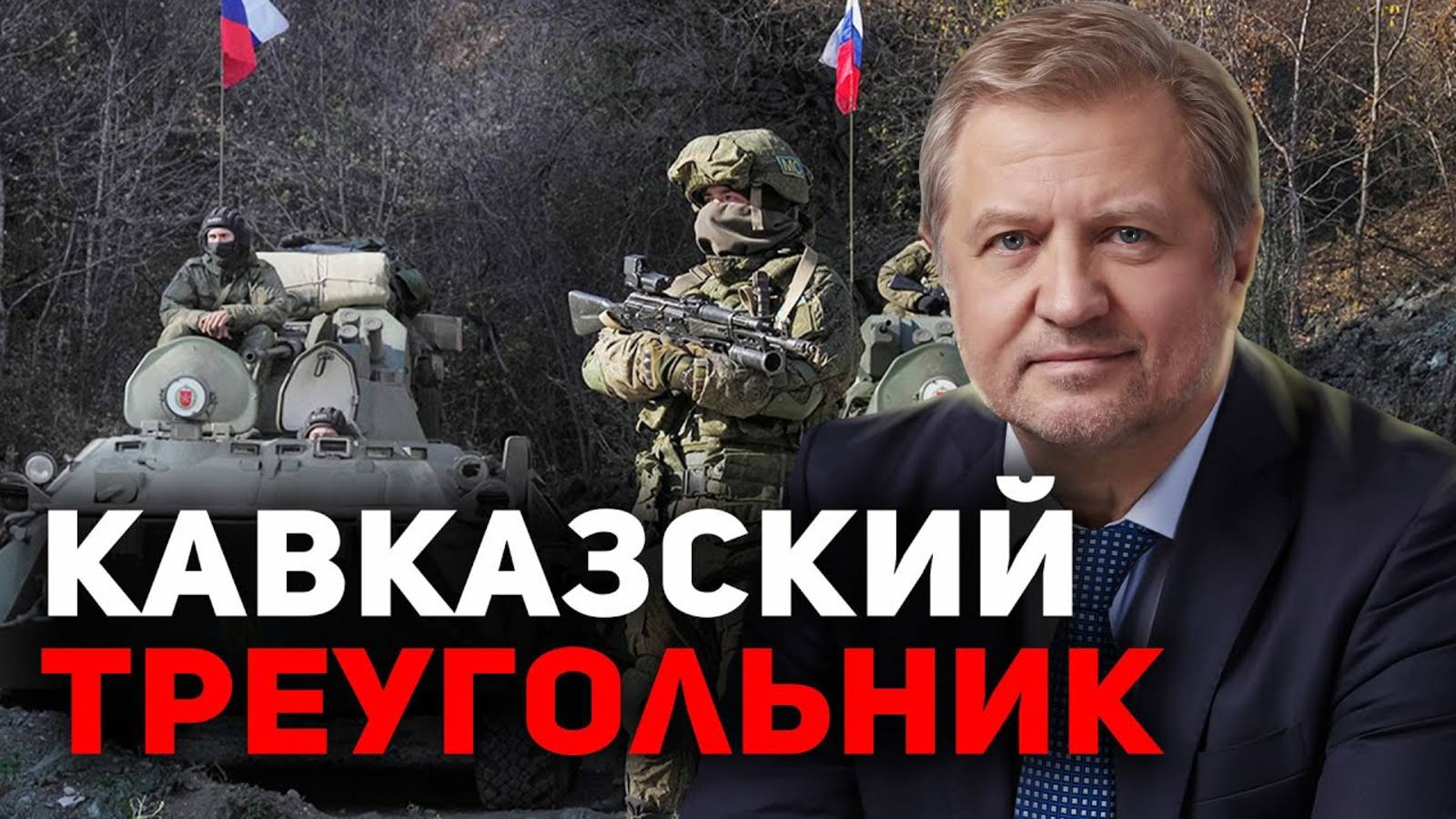 Россия терпит ПРОВАЛЫ на южном направлении смотреть онлайн