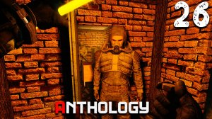 ПОДГОТОВКА К РЕЙДУ НА ЧАЭС (26) ► S.T.A.L.K.E.R. Anthology ► Тень Чернобыля