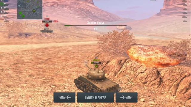 Wot Blitz - КВ-1 (android) смотреть онлайн