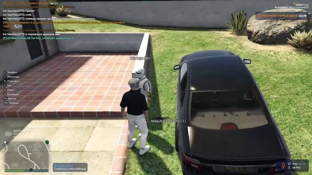 Grand Theft Auto V 2025.06.30 - 13.52.01.04 смотреть онлайн
