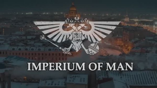 Russia - Imperium of Man. Warhammer 40.000 ｜ Россия - Империум Человечества. WH40K - Eldrich (1080p,