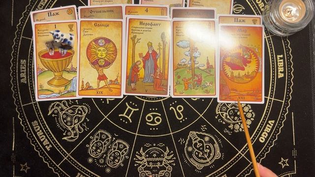 ❗️Что происходит в жизни ВАШЕГО обидчика⁉️ смотреть онлайн