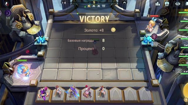 Magic Chess: Go Go - Федя Старт часть 1 смотреть онлайн