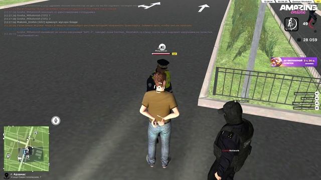 AMAZING ONLINE 2025-06-30 12-28-04