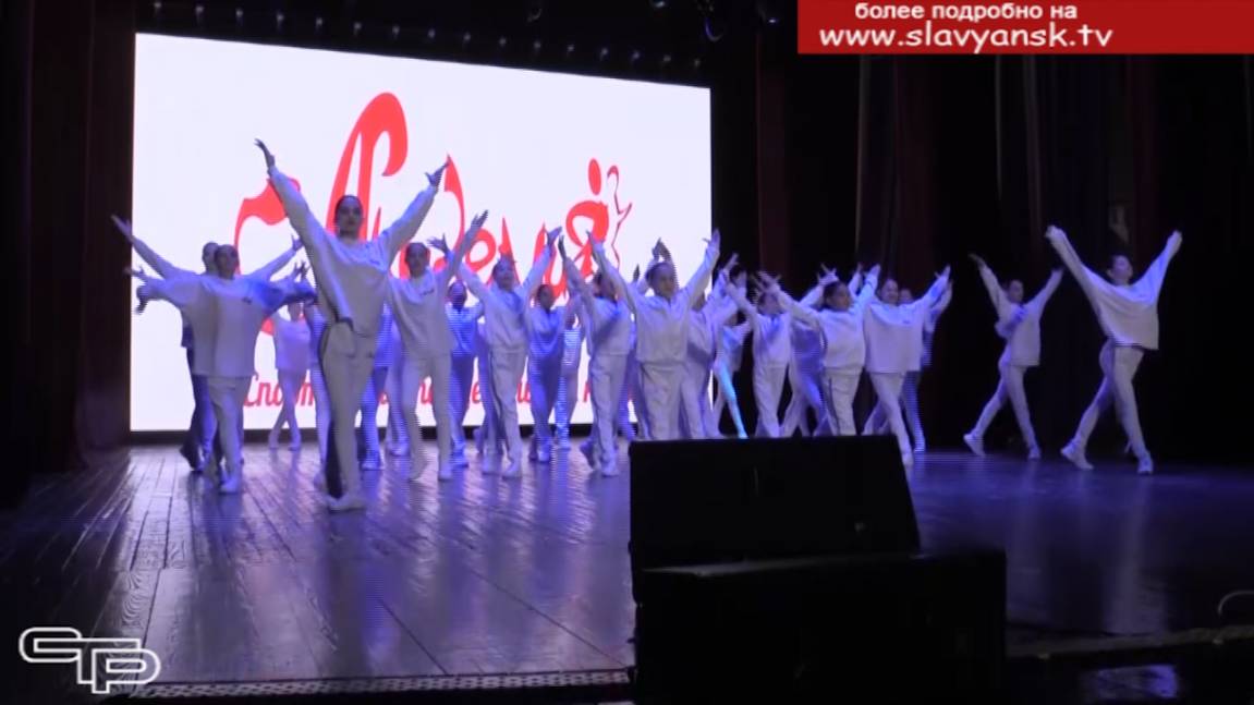 Большой праздник танца смотреть онлайн