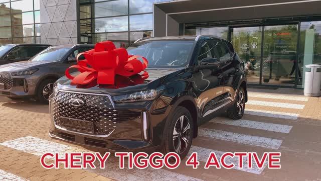 CHERY TIGGO 4 ACTIVE ЧЁРНОГО ЦВЕТА