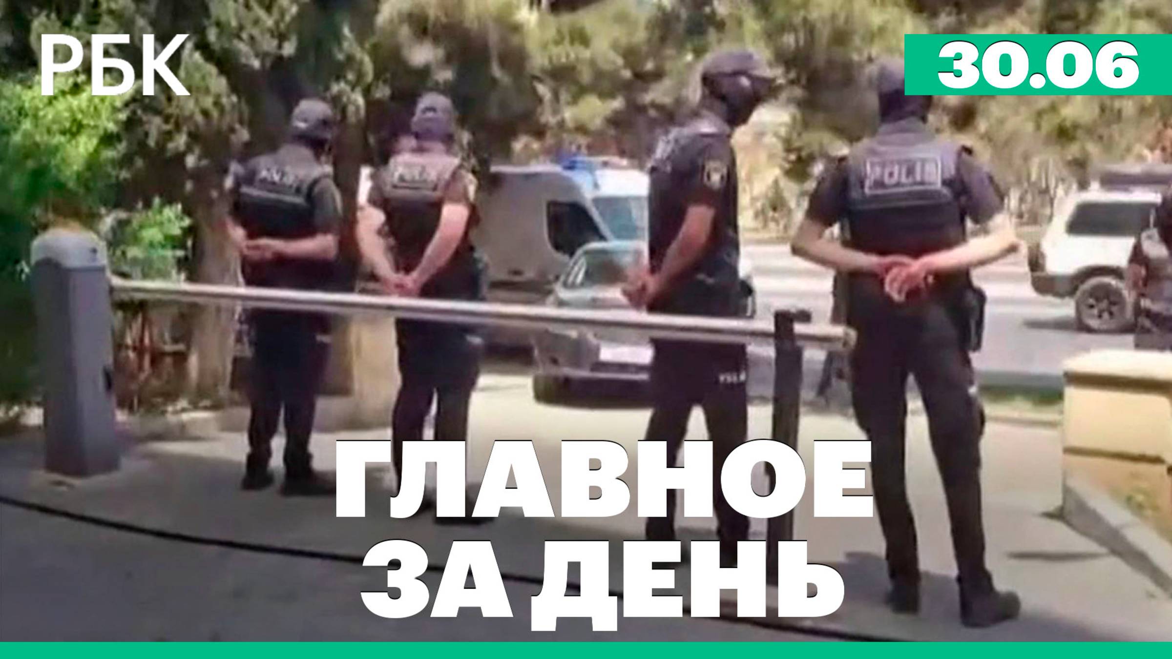 Обыски в Sputnik-Азербайджан, вице-губернатора Белгородской области обвинили в хищении 32 млн