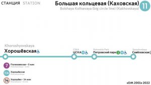 Информатор: 11 и 11а линия Большая кольцевая линия