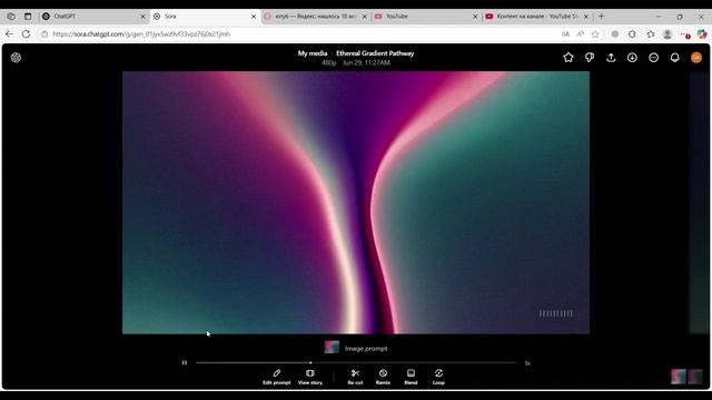 Бонус. Создание видео в Sora