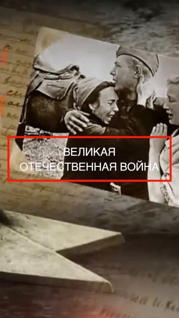 22 июня 1941 началась ВОВ! День памяти и скорби! #война #военныепесни #22июня #деньпамяти смотреть онлайн