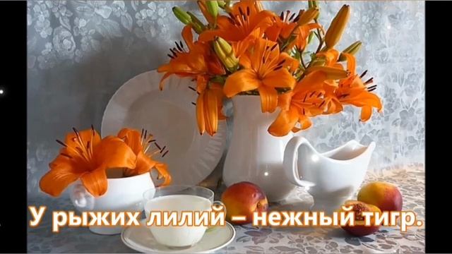 С ПЕРВЫМ ДНЁМ ИЮЛЯ! 🌞🌺 ЛЕТО В РАЗГАРЕ! 🤩 смотреть онлайн
