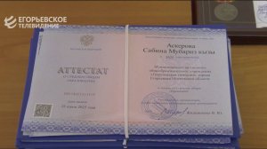 В егорьевских школах прошли торжественные церемонии вручения аттестатов.