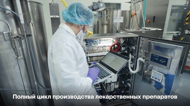 Видео о компании BIOCAD смотреть онлайн