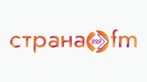 Рекламный Блок (Страна FM Москва 89.9 FM 01.01.2016)