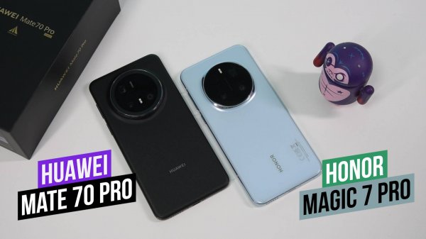 Honor Magic 7 Pro - HUAWEI Mate 70 Pro Что выбрать?
