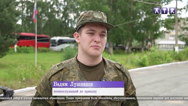 Первая торжественная отправка призывников в Пермском крае смотреть онлайн