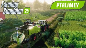 Познаем азы фермерства🚜Farming Simulator 25🚜