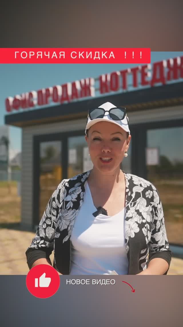 🏡 Специальное предложение для тех, кто ценит комфорт! 🌟 смотреть онлайн