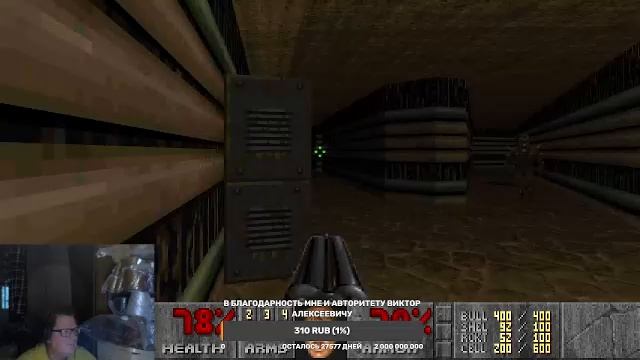 Doom2 TNT:Evilution. Спи спокойно малыш. Часть 1.