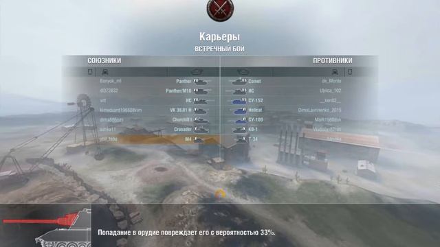 World of Tanks Blitz "M4" - бронированный (android) смотреть онлайн