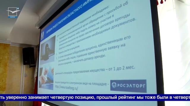 Заседание инвестиционного совета смотреть онлайн
