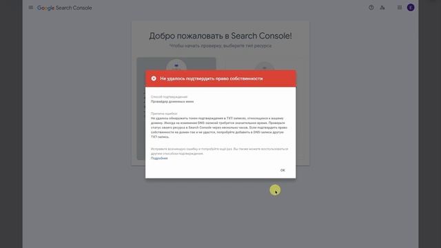 Как настроить SEO и оптимизировать сайт в Craftum