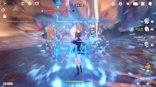 Genshin impact 5.7 Skirk ► Заброшенный Причал 90 уровень. Арты на Скирк