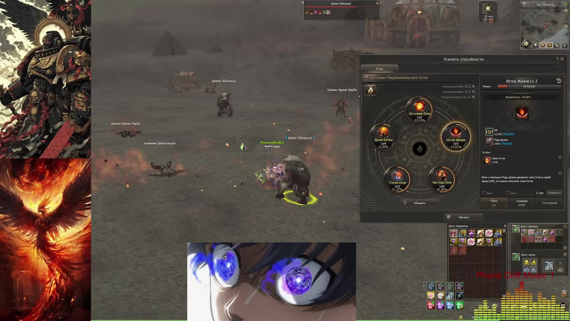 Lineage Ll Main | RuOff | Hatos |КРАБИМ, ЧИЛИМ, НИЧЕГО ЛИЧНОГО!