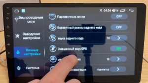 Как проверить GPS сигнал на андроид магнитола FARCar