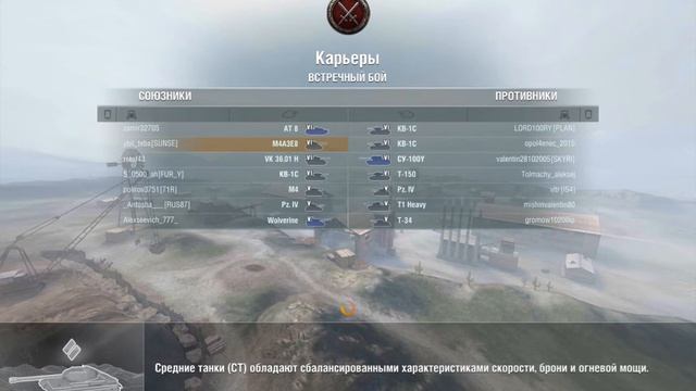 World of Tanks Blitz "M4A3E8 Sherman" - косой (android) смотреть онлайн