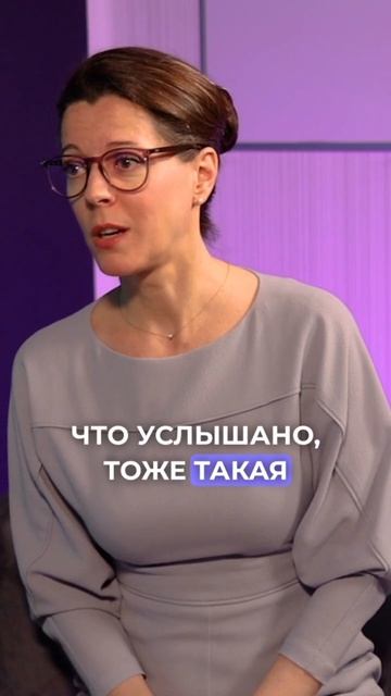 Как говорить, чтобы вас понимали // Эффективная коммуникация // Сложности общения смотреть онлайн