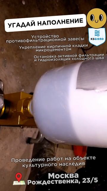 угадай наполнение смотреть онлайн