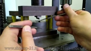 изготовление детали клипса штамповка