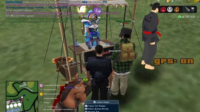 Скам через лавку Arizona RP Sedona