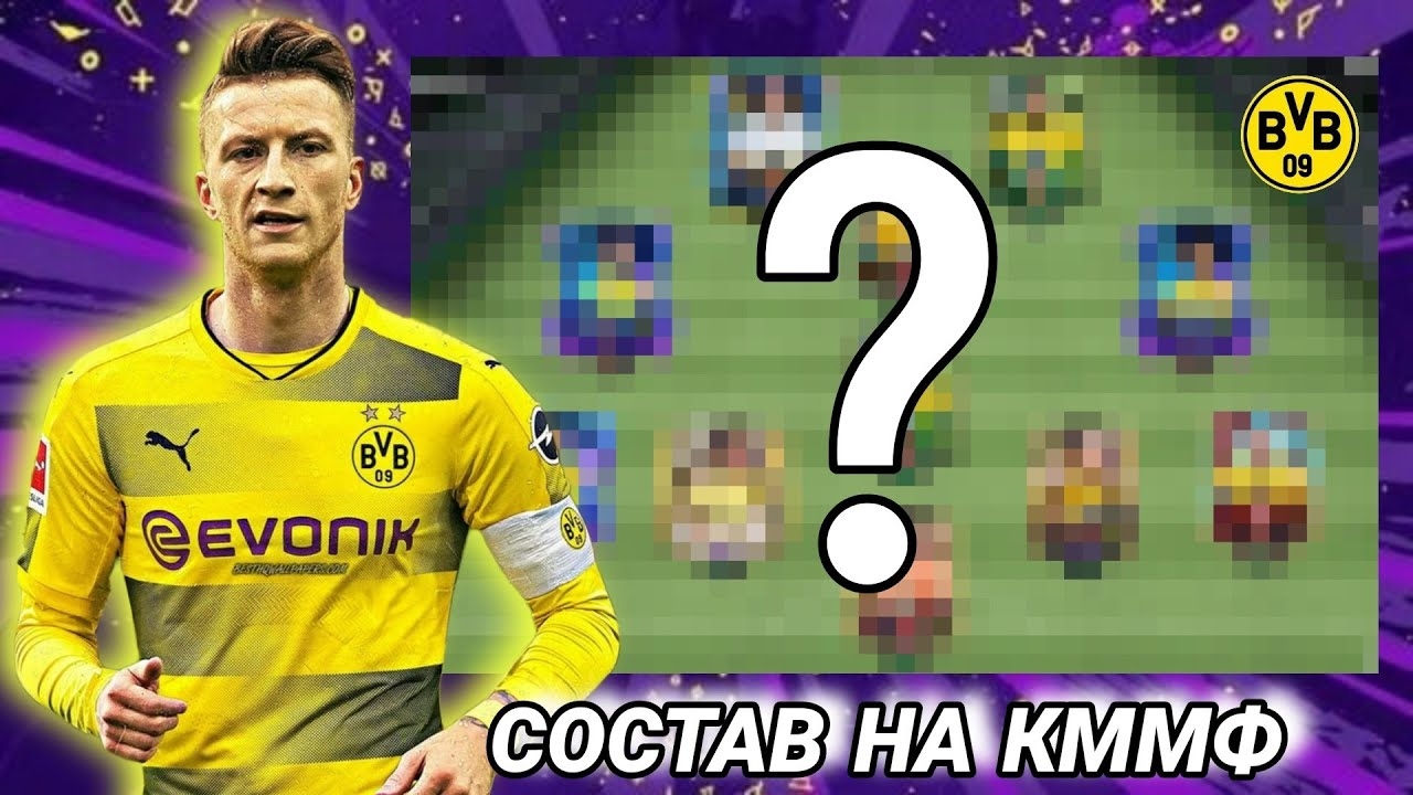 ОБЗОР МОЕЙ КОМАНДЫ НА КММФ / ЧТО ТАКОЕ КММФ ?? FC MOBILE смотреть онлайн