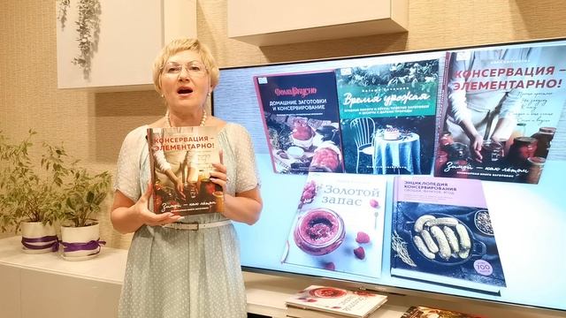 Дары лета смотреть онлайн
