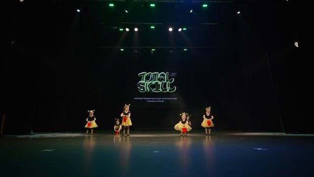 2.детский танец 3-5 лет_Хк Траектория_Пчёлки_кулисы смотреть онлайн