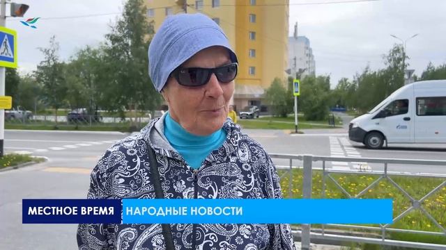 Народные новости (27.06.25)